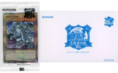 【中古】遊戯王 TD02-JP001[QCSE]：青眼の白龍(TOKYO DOME GREEN Ver.)(封筒付き)(パック未開封)のサムネイル