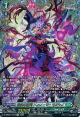 2025年最新】リアノーン・マスクスの人気アイテム - メルカリ