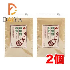 無双本舗 節蓮根粉末50g ×2個のサムネイル