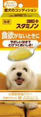 （まとめ買い）アース チョイスプラス スタミノン 食欲がない時に 40g ペーストタイプ 犬用 【×4】 
