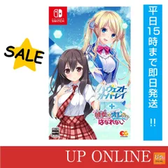【新品】switch　ハーヴェストオーバーレイ＋彼女（あのコ）はオレからはなれない
