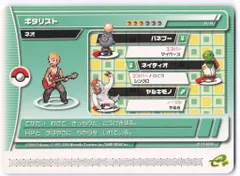 〈新品未開封〉ポケモンバトルカードe+ 2BOX 2025年最新】ポケモンバトルカードe+ 未開封の人気アイテム