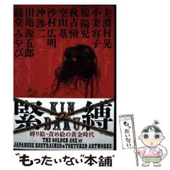 新品未読 空山基画集 空山基氏直筆サイン入り 新品未読 空山基画集 空山基氏直筆サイン入り - メルカリ