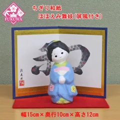 2025年最新】尾山人形の人気アイテム - メルカリ