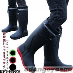 通学 長靴 疲れない 雨具 ランキング メンズ 雨 おしゃれ 完全防水 雨靴 滑りにくい 雪 ガーデニング 釣り 農作業 田植え 台風 レインブーツ
