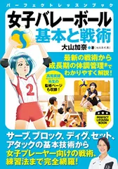 2023年最新】大山加奈の人気アイテム - メルカリ