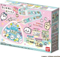 【新品未開封】ちいかわといっしょ むちゃかわピンクDXセット