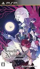 【中古】(未使用･未開封品)Jewelic Nightmare (通常版) - PSP