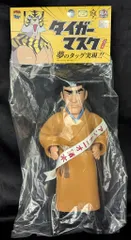2025年最新】電人 タイガーマスクの人気アイテム - メルカリ 2025年最新】電人 タイガーマスクの人気アイテム - メルカリ