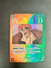 OP01-051[SPSP]　ユースタス・キッド　ONE　PIECEカードゲーム　強大な敵【OP-03】