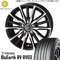 2024年最新】225/45R18 タイヤ ヨコハマの人気アイテム - メルカリ