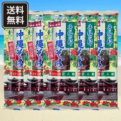沖縄そば 乾麺 5袋(10人前) そばだし付き マルタケ食品 沖縄お土産 お取り寄せ
