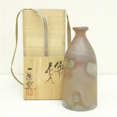茶道具 「備前焼 掛花入」(瓢形) 倉敷 一陽窯 木村一陽 造 茶道具 「備前焼 掛花入」(瓢形) 倉敷 一陽窯 木村一陽 造