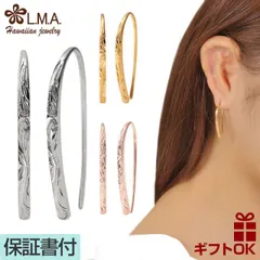 ハワイアンジュエリー ピアス フックピアス ステンレス316L サージカルステンレス フック タイプ イエロー ゴールド スチールカラー シルバー ピンク ゴールド コーティング 24金 アメリカンピアス レディース 【送料無料】 アレルギー イヤリング プレ