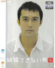 Amazon.co.jp: まだ結婚できない男 Blu-ray BOX : 阿部寛, 吉田