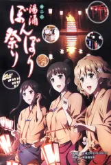 2025年最新】ぼんぼり祭りの人気アイテム - メルカリ
