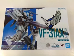 フィギュア DX超合金 初回限定版 VF-31AX カイロスプラス(ハヤテ・インメルマン機) マクロスのサムネイル