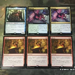 2024年最新】mtg大量出品の人気アイテム - メルカリ