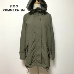 訳あり COMME CA ISM コムサイズム フード付き モッズコート M