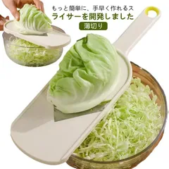 キャベツスライサー業務用SLICE BOX HAPPY工業 野菜スライス