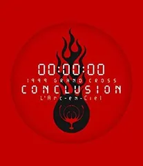 2025年最新】1999 grand cross conclusionの人気アイテム - メルカリ