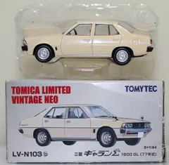 【新品】TOMICA LIMITED VINTAHE NEO 三菱ギャランΣ LV-N103a 三菱ギャランΣ 2000GSR(赤) | 製品をさがす | tomica
