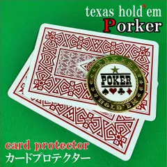 SPADIE ステッカー カードプロテクター シャッフルマット SPADIE ステッカー カードプロテクター シャッフルマット