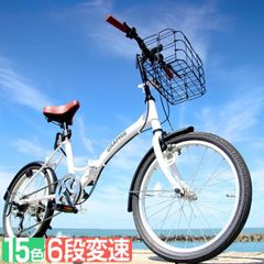 折りたたみ自転車 20インチ シマノ 6段変速 鍵 ライト カゴ ミニベロ 通勤 通学 折り畳み自転車 自転車 車体 本体