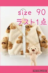 子供服 アウター くま 裏ボア 韓国 90サイズのサムネイル