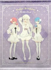 【中古】タペストリー エミリア＆ラム＆レム(2019ver.) B2タペストリー 「Re：ゼロから始める異世界生活 Re：ゼロから始めるエミリアの誕生日生活2019 in 渋谷マルイ」 