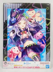 ホロライブ 紫咲シオン フィギュア 限定特典表情替えパーツ付き ホロライブ 紫咲シオン フィギュア 限定特典表情替えパーツ付き