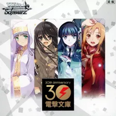 2025年最新】ヴァイスシュヴァルツ アクセルワールド boxの人気