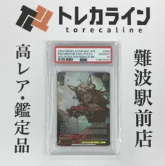 ヴァイスシュヴァルツ ホロライブプロダクション二人きりの