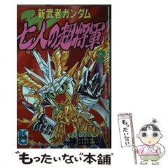 2025年最新】横井孝二の人気アイテム - メルカリ