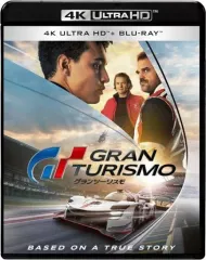 [新品未開封] グランツーリスモHD Yahoo!オークション -「gran turismo hd」の落札相場・落札価格