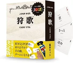 2025年最新】狩歌の人気アイテム - メルカリ