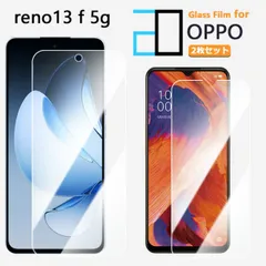 [2F101]  2枚セット｜強化ガラスフィルム OPPO Reno13 F 5G フィルム Reno reno13f 5G オッポ リノ 保護フィルム 高光沢 透明 クリア 硬度9H 撥油性 液晶保護フィルム