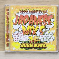 BURN DOWN STYLE. JAPANESE MIX6 【レゲエCD】 - メルカリ
