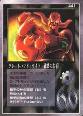 2025年最新】大貝獣物語の人気アイテム - メルカリ