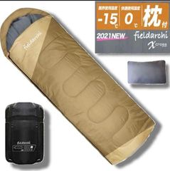 寝袋 シュラフ 枕付き 封筒型 冬用 夏用 低使用温度-15℃ コヨーテ