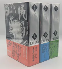 2025年最新】俺節の人気アイテム - メルカリ