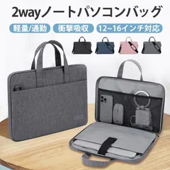 パソコンケース ノートパソコンバッグ PCバッグ PCケース PCカバン 衝撃吸収 軽量 手提げ 大容量 通勤 ショルダー 肩掛け おしゃれ 送料無料