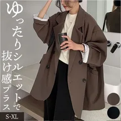 ☆ XLサイズ ☆ ジャケット シンプルデザイン テーラードジャケット レディース テーラード ジャケット 大きいサイズ ロング丈 無地 冬 秋冬 カジュアル 羽織もの ライトアウター オシャレ かわいい おしゃれ シンプル きれいめ きちんと アウター