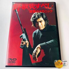 田原俊彦　夏一番　希少CD D35A0007 OTEtNDk4Ny5qcGVn.jpeg