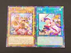 2025年最新】パワプロ遊戯王カードの人気アイテム - メルカリ