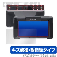 REVOPOINT POP2&miniジャンク品他セット REVOPOINT POP2&miniジャンク品他セット（REVOPOINT POP 2 3D