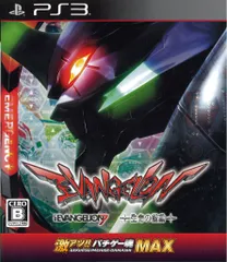 2026年最新】エヴァ 生命の鼓動の人気アイテム - メルカリ