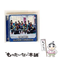 (未使用･未開封品)　ワチャ-ガチャ! (TYPE 01) wyeba8q Amazon.co.jp: ワチャ-ガチャ! (TYPE 01): Music