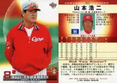 広島東洋カープ選手サイン帳 (直筆)　山本浩、衣笠、三村、安仁屋等　昭和レトロ 2025年最新】山本浩二（広島東洋カープ）の人気アイテム - メルカリ