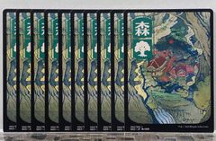 MTG 神河:輝ける世界 NEO 基本土地 山 Mountain 日本語 フル